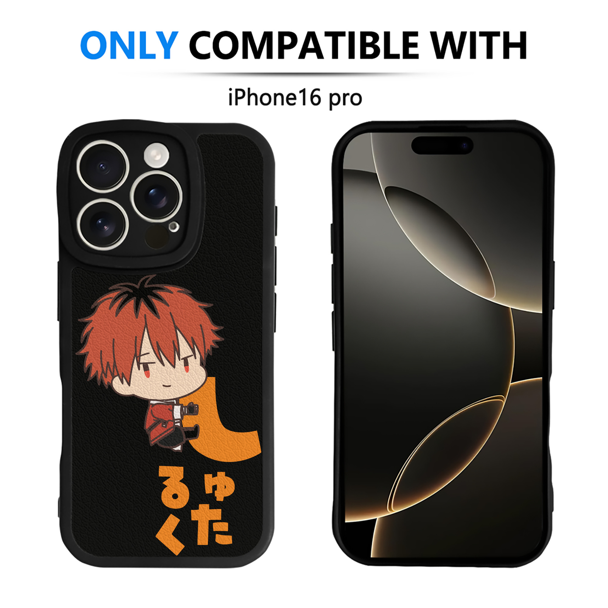 （画像用） 葬送のフリーレン Frieren 【iPhone 16シリーズ対応】シリコンスマホケース（レザー調） 材質：シリコン